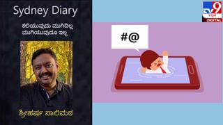 New Poetry Collection : ಎಚ್. ಎಸ್. ಶಿವಪ್ರಕಾಶರ ನಾಲ್ಕು ದಶಕದ ಕವಿತೆಗಳು ‘ಹೋಗಿಬನ್ನಿ ಋತುಗಳೇ’ ಇಂದು ಬಿಡುಗಡೆ