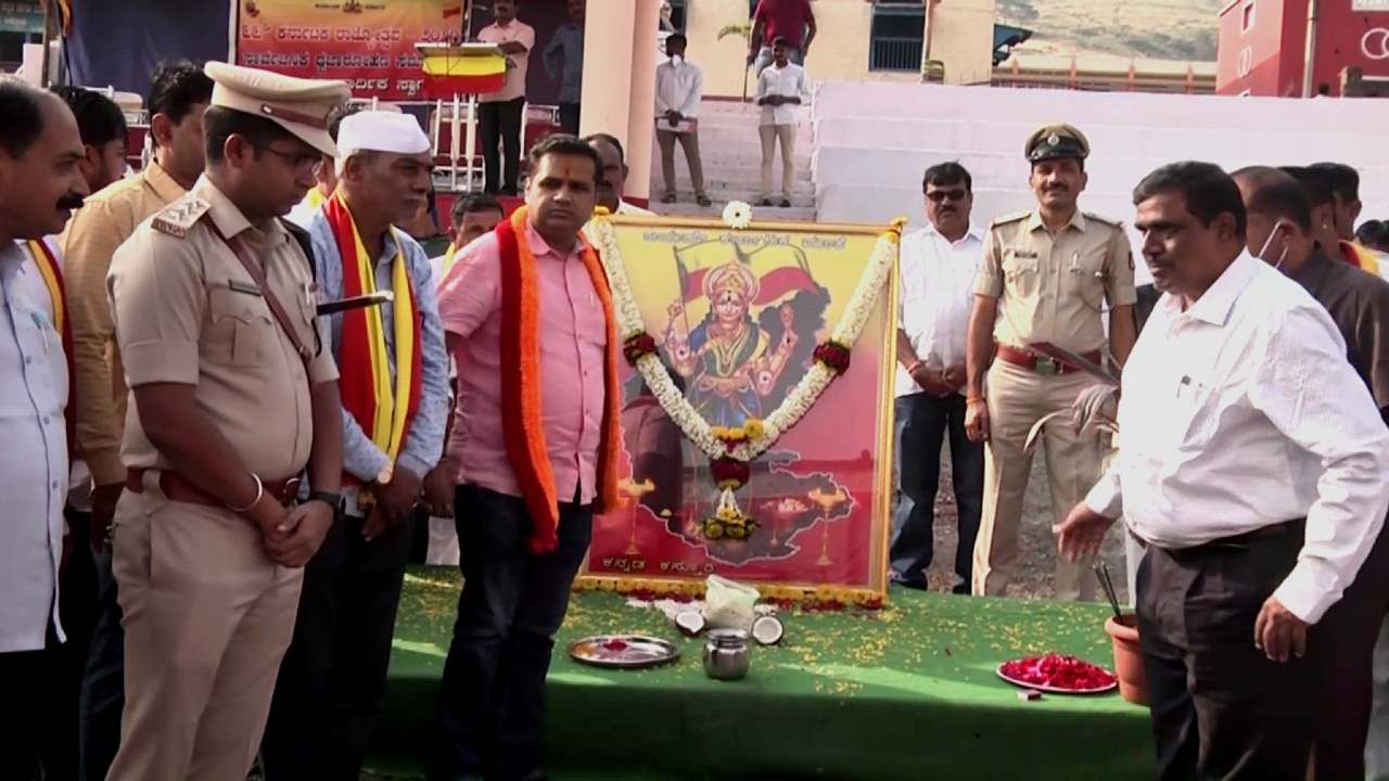 kannada rajyotsava in belagavi