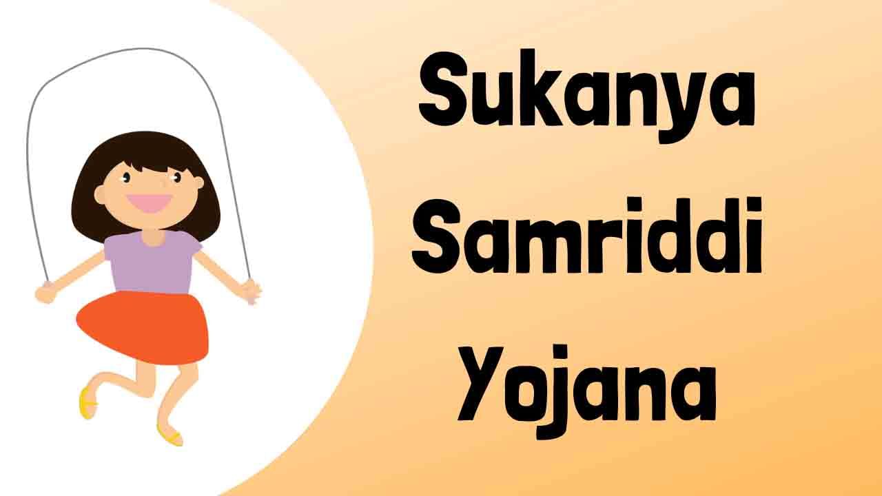 ಸುಕನ್ಯಾ ಸಮೃದ್ಧಿ ಯೋಜನೆ (SSY) ಹೆಣ್ಣು ಮಕ್ಕಳಿಗಾಗಿ ಕೇಂದ್ರ ಸರ್ಕಾರ ರೂಪಿಸಿದರು ಸಣ್ಣ ಉಳಿತಾಯ ಯೋಜನೆಯಾಗಿದೆ. ಬೇಟಿ ಬಚಾವೋ ಬೇಟಿ ಪಡಾವೋ ಯೋಜನೆಯಡಿ ಇದನ್ನು ಪ್ರಾರಂಭಿಸಲಾಗಿದೆ. ಸಣ್ಣ ಉಳಿತಾಯ ಯೋಜನೆಗಳಲ್ಲಿಯೇ ಸುಕನ್ಯಾ ಯೋಜನೆಗೆ ಉತ್ತಮ ಬಡ್ಡಿ ದರ ಇದೆ.