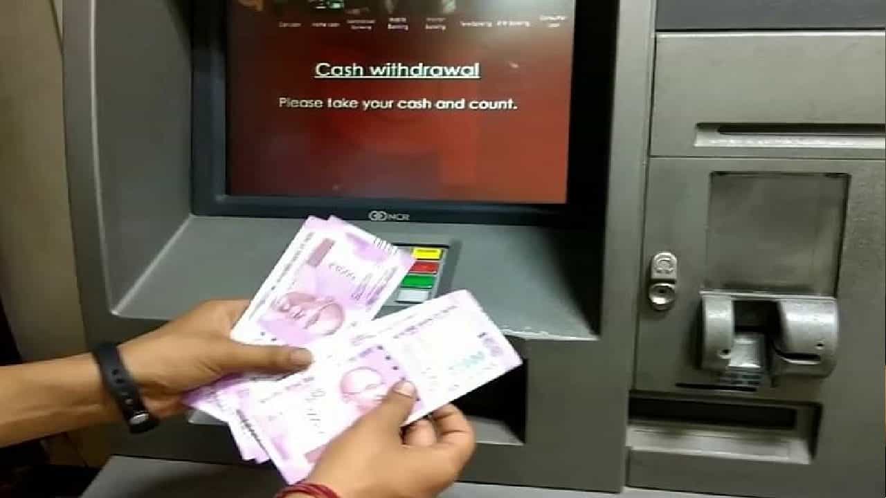 ATM Withdrawal: ಹೊಸ ವರ್ಷಕ್ಕೆ ಬ್ಯಾಂಕ್ ಗ್ರಾಹಕರಿಗೆ ಶುಲ್ಕ ಏರಿಕೆ ಹೊರೆ; ಎಟಿಎಂ ವಿಥ್ಡ್ರಾ ಆಗಲಿದೆ ದುಬಾರಿ ATM Withdrawal: ಹೊಸ ವರ್ಷಕ್ಕೆ ಬ್ಯಾಂಕ್ ಗ್ರಾಹಕರಿಗೆ ಶುಲ್ಕ ಏರಿಕೆ ಹೊರೆ; ಎಟಿಎಂ ವಿಥ್ಡ್ರಾ ಆಗಲಿದೆ ದುಬಾರಿ
