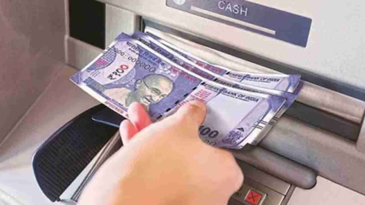 ATM New Rules: ಹೊಸ ವರ್ಷದಿಂದ ದುಬಾರಿಯಾಗಲಿದೆ ಎಟಿಎಂ ಕ್ಯಾಶ್ ವಿತ್​ಡ್ರಾ ಶುಲ್ಕ: ಹೊಸ ದರದ ಮಾಹಿತಿ ಇಲ್ಲಿದೆ