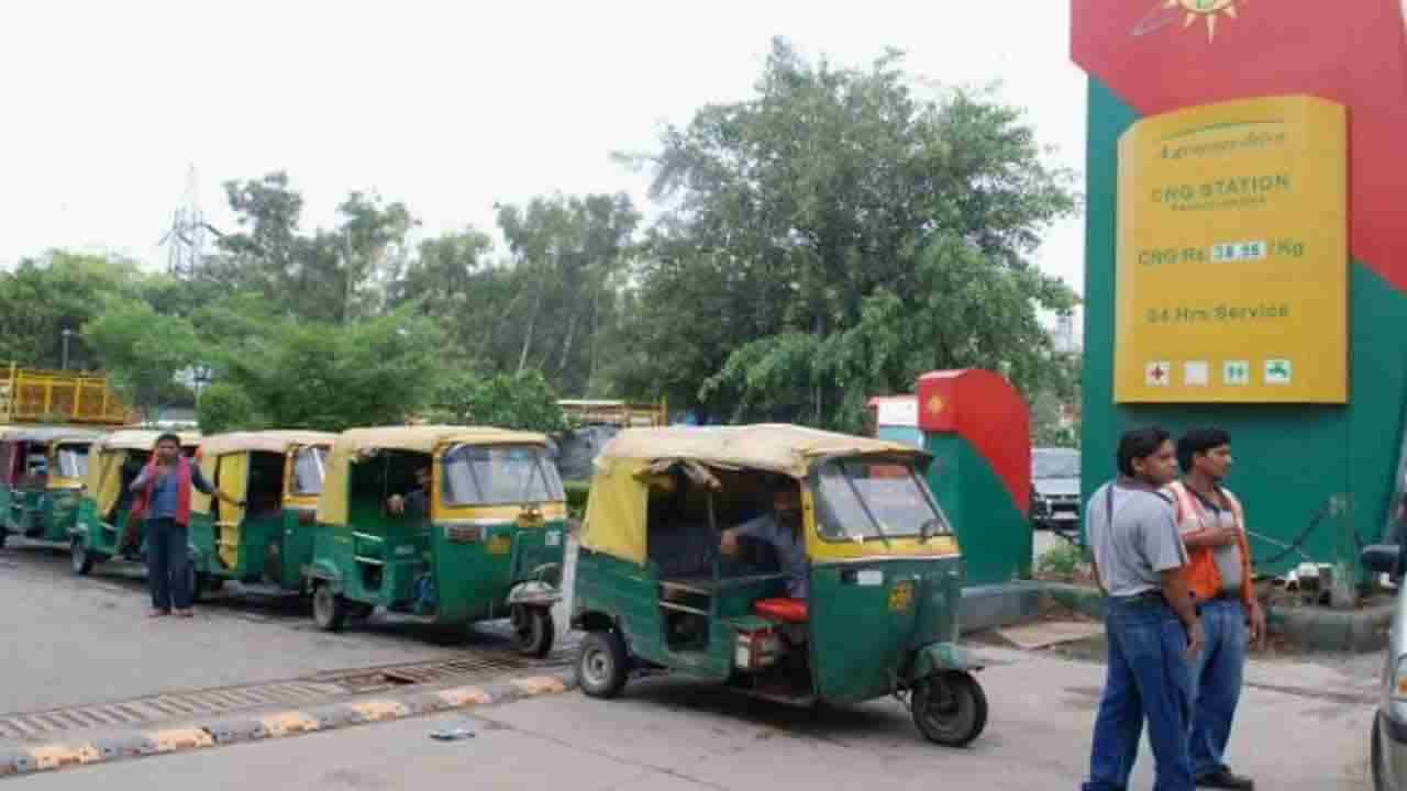 ಆಟೋ ದರ ಏರಿಕೆ ಖುಷಿಯಲ್ಲಿದ್ದ ಚಾಲಕರಿಗೆ ಶಾಕ್, ದಿಢೀರನೆ ಏರಿತು ಆಟೋ ಗ್ಯಾಸ್ ದರ! ಹಾಗಾದರೆ ಪ್ರಯಾಣ ದರ  ಮತ್ತೆ ಏರುತ್ತದಾ?