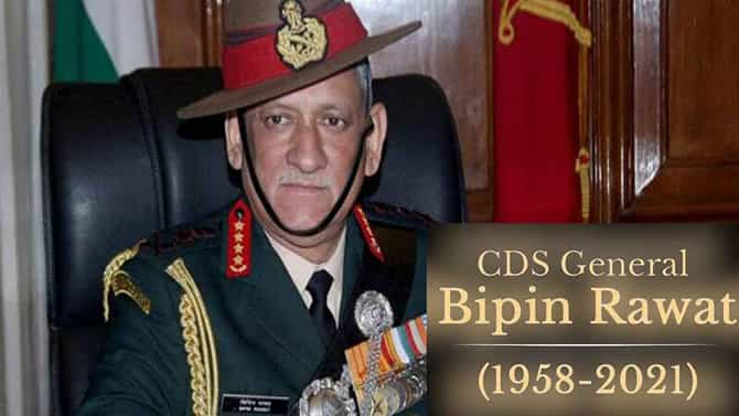 CDS Bipin Rawat: ಜನರಲ್ ಬಿಪಿನ್ ರಾವತ್ ನಿರ್ವಹಿಸುತ್ತಿದ್ದ ಸಿಡಿಎಸ್ ಹುದ್ದೆಯ ಮಹತ್ವ, ಆ ಸ್ಥಾನದ ಜವಾಬ್ದಾರಿಗಳಿವು