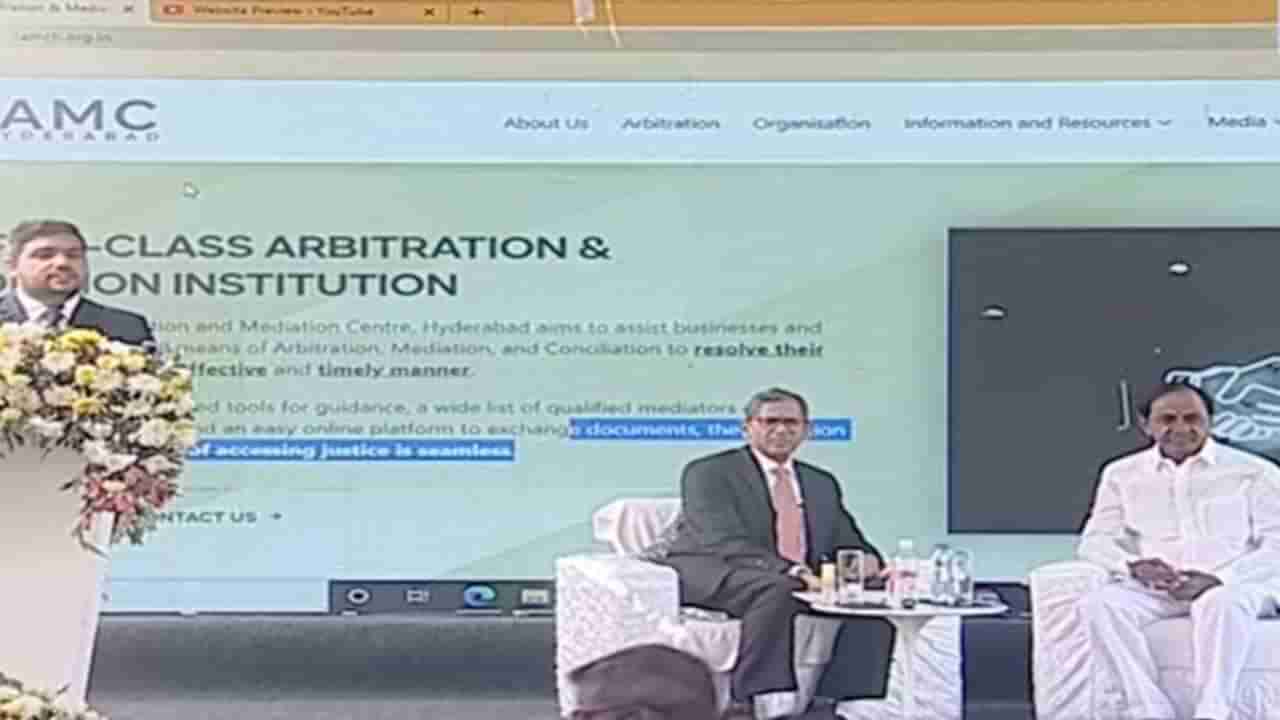 International Arbitration Center: ದೇಶದ ಮೊದಲ ಅಂತಾರಾಷ್ಟ್ರೀಯ ಮಧ್ಯಸ್ಥಿಕೆ ಕೇಂದ್ರ ಉದ್ಘಾಟಿಸಿದ ಸಿಜೆಐ ರಮಣ; ತೆಲಂಗಾಣ ಸಿಎಂ ಭಾಗಿ