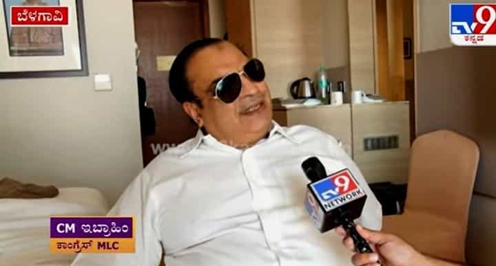 Anti-Conversion Bill: ವಚನದ ಮೂಲಕ ಬಿಜೆಪಿ ನಾಯಕರಿಗೆ ಟಾಂಗ್ ಕೊಟ್ಟ ಎಂಎಲ್ಸಿ ಸಿಎಂ ಇಬ್ರಾಹಿಂ Anti-Conversion Bill: ವಚನದ ಮೂಲಕ ಬಿಜೆಪಿ ನಾಯಕರಿಗೆ ಟಾಂಗ್ ಕೊಟ್ಟ ಎಂಎಲ್ಸಿ ಸಿಎಂ ಇಬ್ರಾಹಿಂ