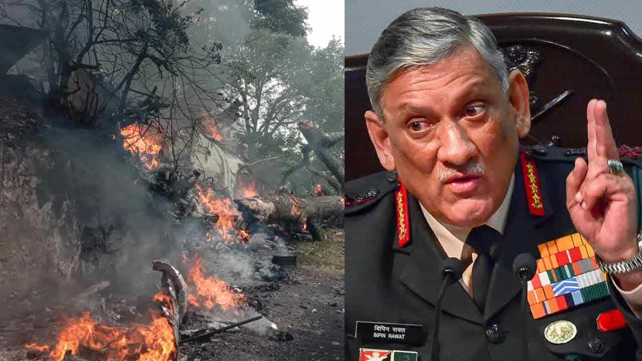 Army Chopper Crash: ಸಿಡಿಎಸ್ ಬಿಪಿನ್ ರಾವತ್ ದಂಪತಿ ಪ್ರಯಾಣಿಸುತ್ತಿದ್ದ ಸೇನಾ ಹೆಲಿಕಾಪ್ಟರ್ ಪತನ; ಮೂವರ ಸ್ಥಿತಿ ಗಂಭೀರ, 5 ಮಂದಿಯ ಮೃತದೇಹ ಪತ್ತೆ Army Chopper Crash: ಸಿಡಿಎಸ್ ಬಿಪಿನ್ ರಾವತ್ ದಂಪತಿ ಪ್ರಯಾಣಿಸುತ್ತಿದ್ದ ಸೇನಾ ಹೆಲಿಕಾಪ್ಟರ್ ಪತನ; ಮೂವರ ಸ್ಥಿತಿ ಗಂಭೀರ, 5 ಮಂದಿಯ ಮೃತದೇಹ ಪತ್ತೆ