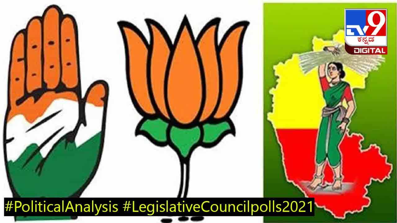 ಕೋಲಾರ ರಾಜಕಾರಣ: ಬಿಜೆಪಿ ಜೆಡಿಎಸ್ ಅಬ್ಬರದಲ್ಲಿ ಕಾಂಗ್ರೆಸ್ ಪಕ್ಷಕ್ಕೆ ಬಲ, ಮುಂದಿನ ಬೆಳವಣಿಗೆಗೆ ಇದು ದಿಕ್ಸೂಚಿಯೇ? ಕೋಲಾರ ರಾಜಕಾರಣ: ಬಿಜೆಪಿ ಜೆಡಿಎಸ್ ಅಬ್ಬರದಲ್ಲಿ ಕಾಂಗ್ರೆಸ್ ಪಕ್ಷಕ್ಕೆ ಬಲ, ಮುಂದಿನ ಬೆಳವಣಿಗೆಗೆ ಇದು ದಿಕ್ಸೂಚಿಯೇ?