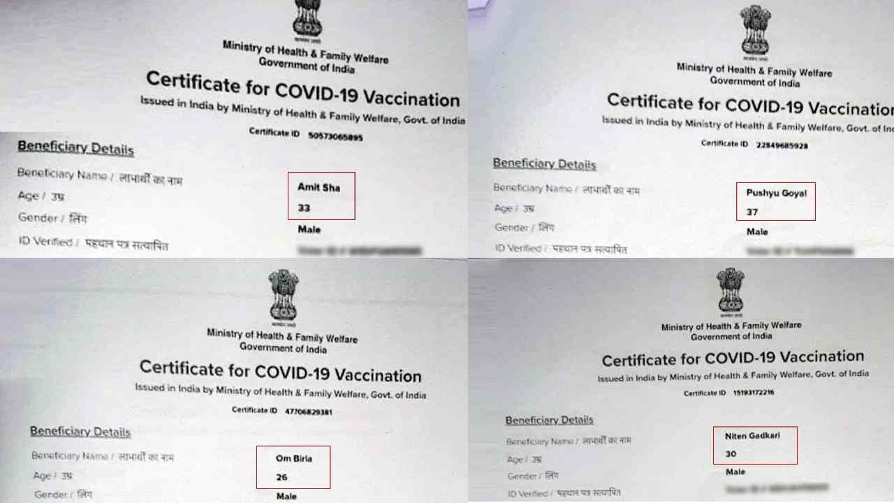 ಅಮಿತ್ ಶಾಗೆ 33 ವರ್ಷ, ಓಂ ಬಿರ್ಲಾಗೆ 26 ವರ್ಷ-ವೈರಲ್​ ಆದ ಕೊವಿಡ್​ 19 ಸರ್ಟಿಫಿಕೇಟ್​​ಗಳು, ತನಿಖೆಗೆ ಆದೇಶ