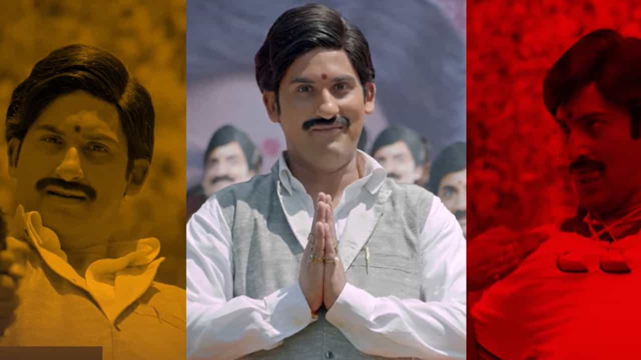 ವೂಟ್ ಸೆಲೆಕ್ಟ್ನಲ್ಲಿ ಬರಲಿದೆ ‘ಹಂಬಲ್ ಪೊಲಿಟಿಷಿಯನ್ ನಾಗರಾಜ್’ ವೆಬ್ ಸಿರೀಸ್; ಗಮನ ಸೆಳೆದ ಟೀಸರ್ ವೂಟ್ ಸೆಲೆಕ್ಟ್ನಲ್ಲಿ ಬರಲಿದೆ ‘ಹಂಬಲ್ ಪೊಲಿಟಿಷಿಯನ್ ನಾಗರಾಜ್’ ವೆಬ್ ಸಿರೀಸ್; ಗಮನ ಸೆಳೆದ ಟೀಸರ್