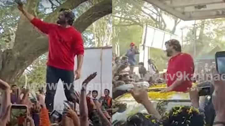 ಹಾಸನದಲ್ಲಿ ಧನಂಜಯ ಜತೆ ಸೆಲ್ಫೀ ತೆಗೆದುಕೊಳ್ಳೋಕೆ ಮುಗಿಬಿದ್ದ ಅಭಿಮಾನಿಗಳು ಹಾಸನದಲ್ಲಿ ಧನಂಜಯ ಜತೆ ಸೆಲ್ಫೀ ತೆಗೆದುಕೊಳ್ಳೋಕೆ ಮುಗಿಬಿದ್ದ ಅಭಿಮಾನಿಗಳು