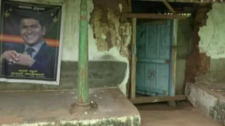 ಯಾವ ಸ್ಥಿತಿಯಲ್ಲಿದೆ ನೋಡಿ ಡಾ. ರಾಜ್ ಬೆಳೆದ ಮನೆ; ಇದರ ಬಗ್ಗೆ ಪುನೀತ್ ಕಂಡಿದ್ದರು ಕನಸು ಯಾವ ಸ್ಥಿತಿಯಲ್ಲಿದೆ ನೋಡಿ ಡಾ. ರಾಜ್ ಬೆಳೆದ ಮನೆ; ಇದರ ಬಗ್ಗೆ ಪುನೀತ್ ಕಂಡಿದ್ದರು ಕನಸು
