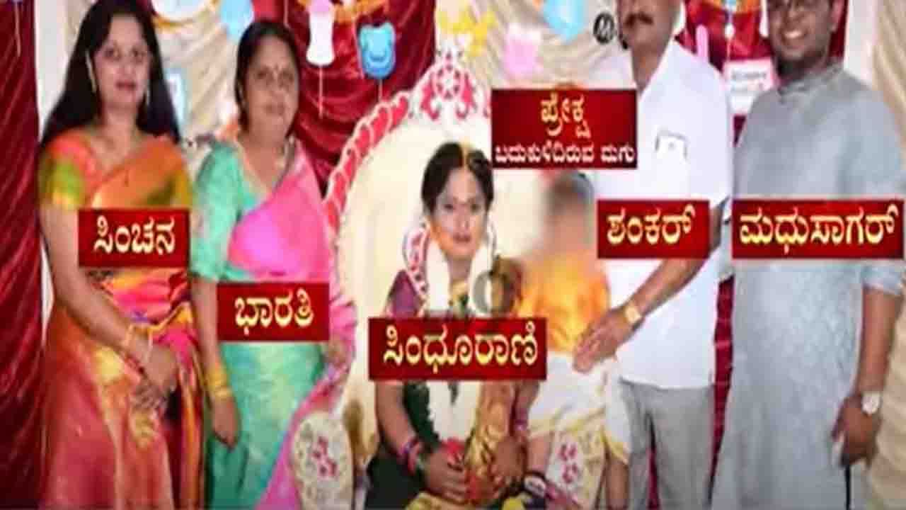 Family Suicide Case | ಮಗುವಿನ ಸಾವು ಹಸಿವಿನಿಂದ ಅಲ್ಲ ಕೊಲೆ ಆಡಿಯೋ, ವಿಡಿಯೋ ಸಮೇತ ಸಾಕ್ಷಿ ಸಲ್ಲಿಕೆ