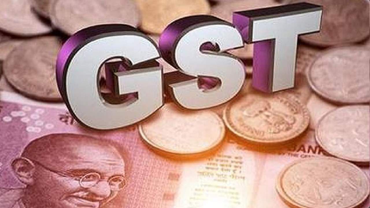 GST: ಪರೋಕ್ಷ ತೆರಿಗೆ ಪದ್ಧತಿ ಬಿಗಿ ಮಾಡುವ ಸಲುವಾಗಿ ಜನವರಿಯಿಂದ ಜಿಎಸ್​ಟಿಯಲ್ಲಿ ಹತ್ತಕ್ಕೂ ಹೆಚ್ಚು ಬದಲಾವಣೆ