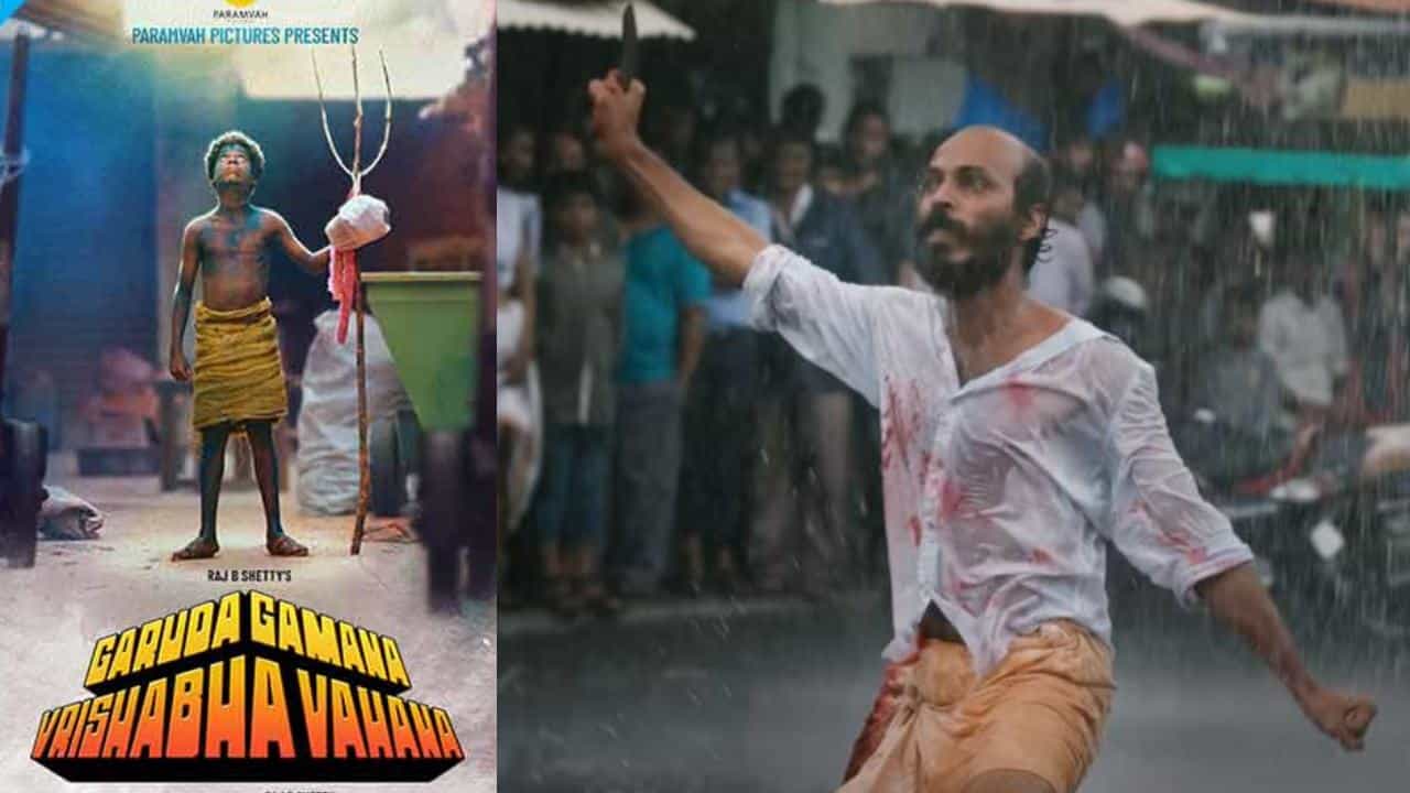 GGVV: ‘ಗರುಡ ಗಮನ..’ ಚಿತ್ರ ಪ್ರದರ್ಶನಕ್ಕೆ ತಡೆ ಕೋರಿ ಕೋರ್ಟ್ಗೆ ಅರ್ಜಿ; ಮಾದೇವ ಹಾಡಿನ ಬಗ್ಗೆ ಆಕ್ಷೇಪ GGVV: ‘ಗರುಡ ಗಮನ..’ ಚಿತ್ರ ಪ್ರದರ್ಶನಕ್ಕೆ ತಡೆ ಕೋರಿ ಕೋರ್ಟ್ಗೆ ಅರ್ಜಿ; ಮಾದೇವ ಹಾಡಿನ ಬಗ್ಗೆ ಆಕ್ಷೇಪ