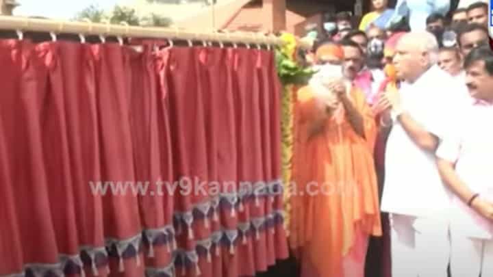 ಸಚ್ಚಿದಾನಂದ ಆಶ್ರಮದಲ್ಲಿ ಕಾರ್ಯಸಿದ್ಧಿ ಹನುಮಾನ್ ದೇವಾಲಯ ಉದ್ಘಾಟನೆ ಮಾಡಿದ ಮಾಜಿ ಸಿಎಂ ಬಿಎಸ್ ಯಡಿಯೂರಪ್ಪ ಸಚ್ಚಿದಾನಂದ ಆಶ್ರಮದಲ್ಲಿ ಕಾರ್ಯಸಿದ್ಧಿ ಹನುಮಾನ್ ದೇವಾಲಯ ಉದ್ಘಾಟನೆ ಮಾಡಿದ ಮಾಜಿ ಸಿಎಂ ಬಿಎಸ್ ಯಡಿಯೂರಪ್ಪ