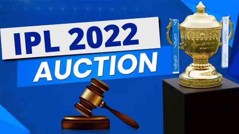 IPL 2022: ಮೆಗಾ ಹರಾಜು ಬೆಂಗಳೂರಿನಿಂದ ಶಿಫ್ಟ್? ಜ. 22 ರಂದು ಎಲ್ಲಾ ಫ್ರಾಂಚೈಸಿಗಳ ಮೀಟಿಂಗ್ ಕರೆದ ಬಿಸಿಸಿಐ