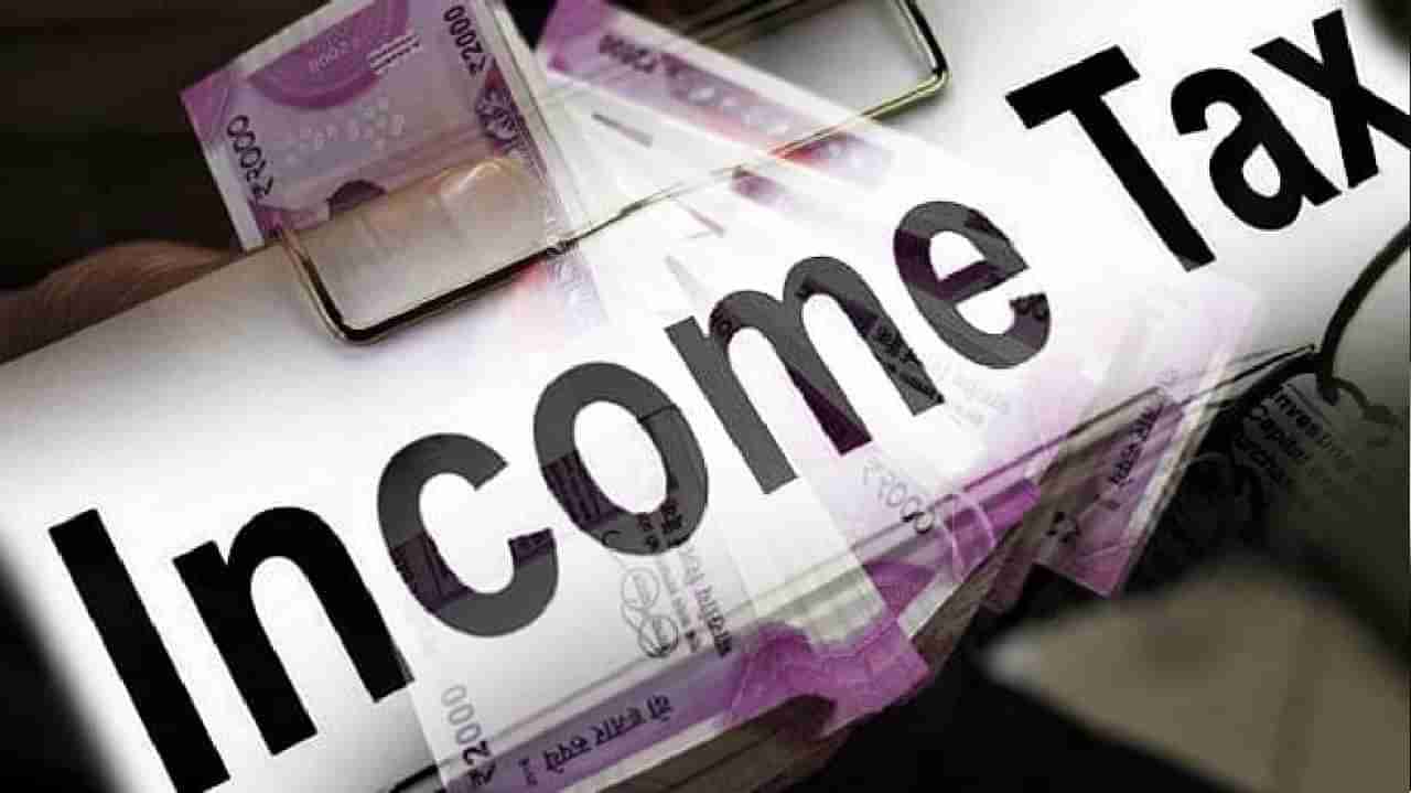 Income Tax Returns: ಡಿಸೆಂಬರ್​ 31ರೊಳಗೆ ಆದಾಯ ತೆರಿಗೆ ರಿಟರ್ನ್ಸ್ ಸಲ್ಲಿಸುವಂತೆ ಇಲಾಖೆ ಸೂಚನೆ