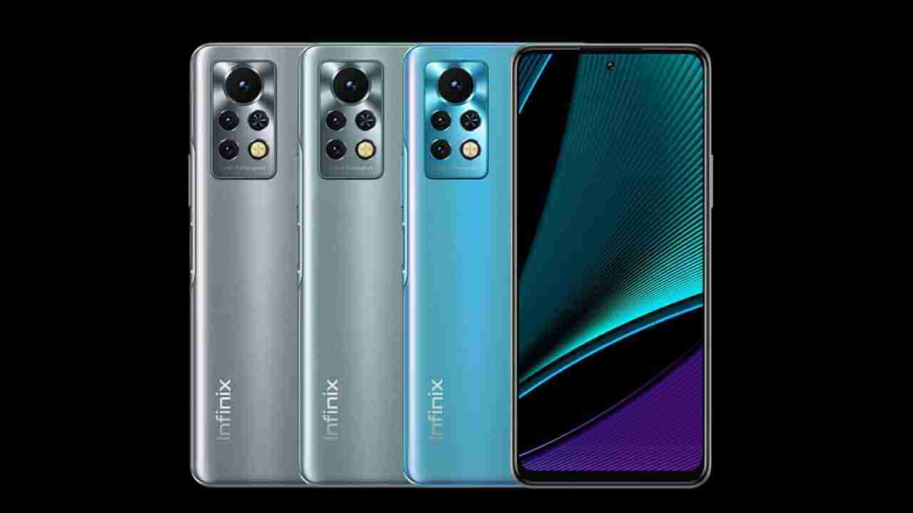 Infinix Note 11S: 50MP ಕ್ಯಾಮೆರಾ, 5000mAh ಬ್ಯಾಟರಿಯ ಈ ಸ್ಮಾರ್ಟ್​ಫೋನ್ ಮಾರಾಟ ಆರಂಭ: ಬೆಲೆ ಕೇವಲ 12,999 ರೂ.