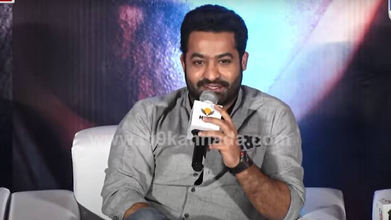 Jr NTR: ಆರ್​ಆರ್​ಆರ್​ ಪತ್ರಿಕಾಗೋಷ್ಠಿಯಲ್ಲಿ ಕನ್ನಡದಲ್ಲೇ ಮಾತನಾಡಿದ ಜೂ. ಎನ್​ಟಿಆರ್