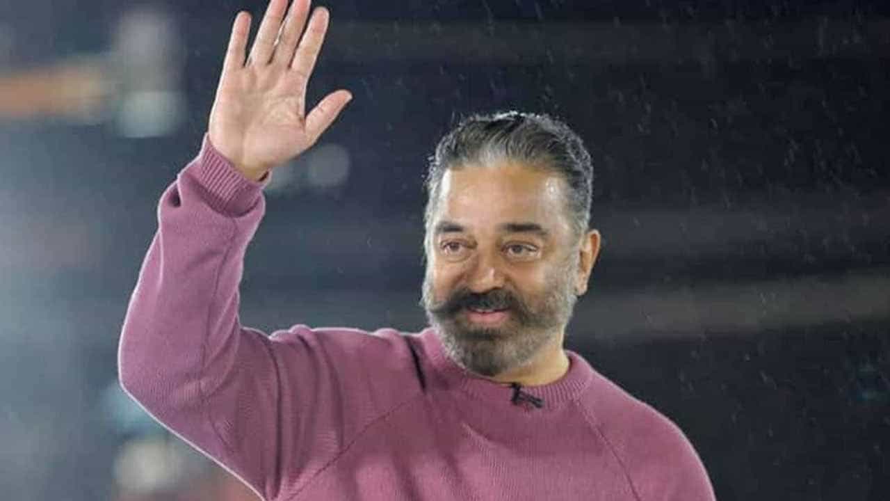 ಕೊವಿಡ್ನಿಂದ ಕಮಲ್ ಹಾಸನ್ ಸಂಪೂರ್ಣ ಗುಣಮುಖ; ಮನೆಗೆ ಮರಳಿದ ಹಿರಿಯ ನಟ ಕೊವಿಡ್ನಿಂದ ಕಮಲ್ ಹಾಸನ್ ಸಂಪೂರ್ಣ ಗುಣಮುಖ; ಮನೆಗೆ ಮರಳಿದ ಹಿರಿಯ ನಟ