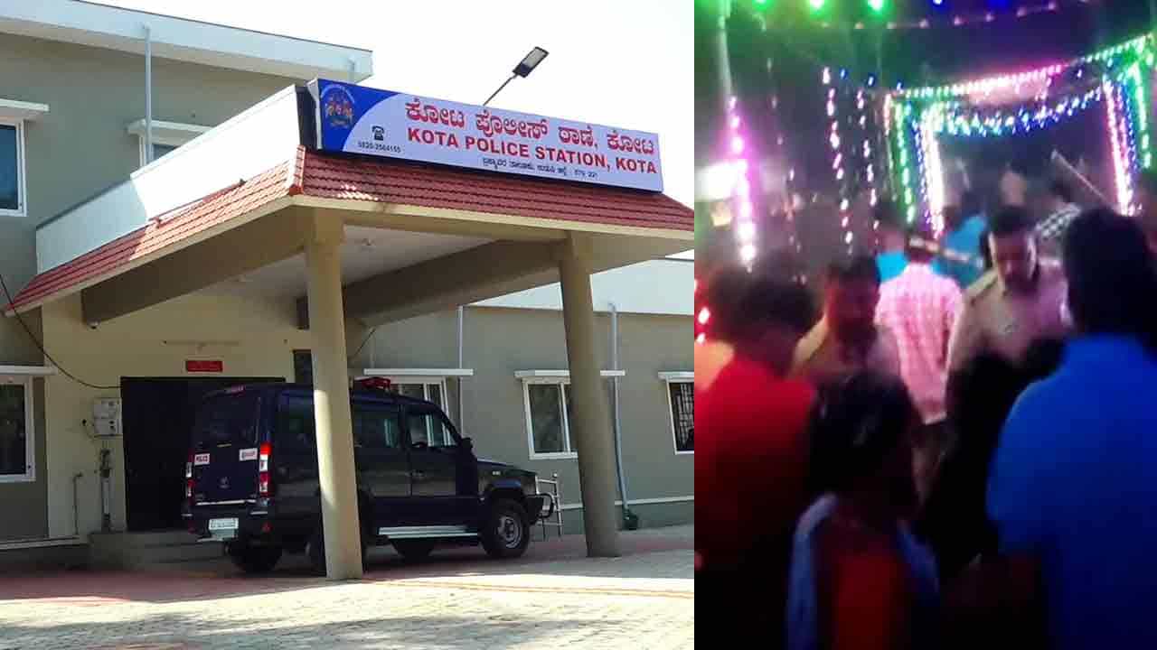 ಮದುವೆ ಮನೆಯಲ್ಲಿ ಲಾಠಿಚಾರ್ಜ್: ಕೊರಗರ ಮೇಲೆ ದೌರ್ಜನ್ಯ ಎಸಗಿದ ಪೊಲೀಸ್ ಸಿಬ್ಬಂದಿ ವಿರುದ್ಧ ಶಿಸ್ತುಕ್ರಮದ ಭರವಸೆ ಮದುವೆ ಮನೆಯಲ್ಲಿ ಲಾಠಿಚಾರ್ಜ್: ಕೊರಗರ ಮೇಲೆ ದೌರ್ಜನ್ಯ ಎಸಗಿದ ಪೊಲೀಸ್ ಸಿಬ್ಬಂದಿ ವಿರುದ್ಧ ಶಿಸ್ತುಕ್ರಮದ ಭರವಸೆ