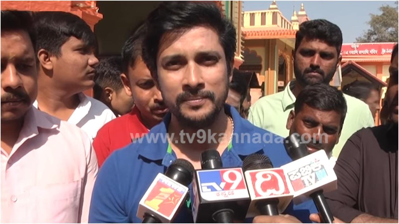 ಎಂಇಎಸ್ ಪುಂಡಾಟಿಕೆಗೆ ನಟ ಪ್ರೇಮ್ ಗರಂ; ಸಂಘಟನೆ ಬ್ಯಾನ್ ಮಾಡುವಂತೆ ‘ಲವ್ಲೀ ಸ್ಟಾರ್’ ಒತ್ತಾಯ ಎಂಇಎಸ್ ಪುಂಡಾಟಿಕೆಗೆ ನಟ ಪ್ರೇಮ್ ಗರಂ; ಸಂಘಟನೆ ಬ್ಯಾನ್ ಮಾಡುವಂತೆ ‘ಲವ್ಲೀ ಸ್ಟಾರ್’ ಒತ್ತಾಯ