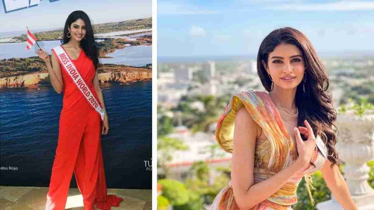 Miss World 2021 ಭಾರತದ ಮಾನಸಾ ವಾರಣಾಸಿ ಸೇರಿದಂತೆ ಹಲವು ಸ್ಪರ್ಧಿಗಳಿಗೆ ಕೊವಿಡ್; ವಿಶ್ವ ಸುಂದರಿ ಸ್ಪರ್ಧೆ ಮುಂದೂಡಿಕೆ