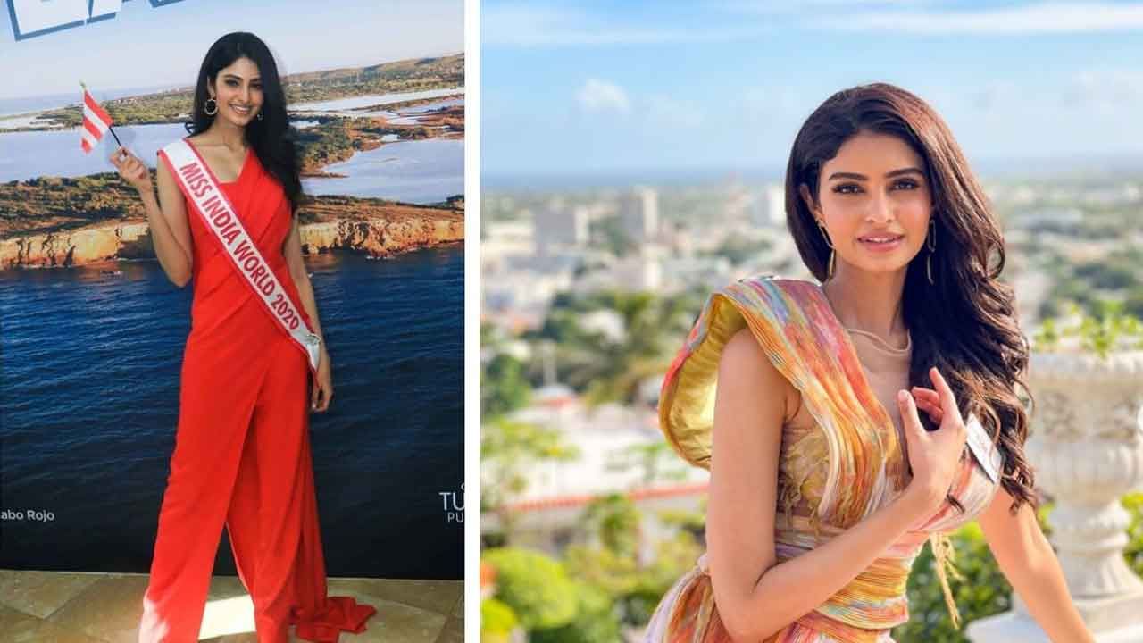 Miss World 2021 ಭಾರತದ ಮಾನಸಾ ವಾರಣಾಸಿ ಸೇರಿದಂತೆ ಹಲವು ಸ್ಪರ್ಧಿಗಳಿಗೆ ಕೊವಿಡ್; ವಿಶ್ವ ಸುಂದರಿ ಸ್ಪರ್ಧೆ ಮುಂದೂಡಿಕೆ Miss World 2021 ಭಾರತದ ಮಾನಸಾ ವಾರಣಾಸಿ ಸೇರಿದಂತೆ ಹಲವು ಸ್ಪರ್ಧಿಗಳಿಗೆ ಕೊವಿಡ್; ವಿಶ್ವ ಸುಂದರಿ ಸ್ಪರ್ಧೆ ಮುಂದೂಡಿಕೆ