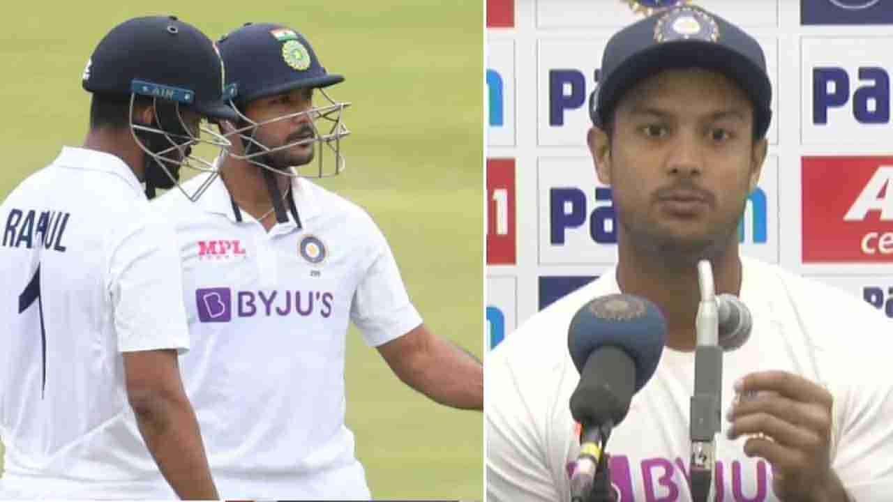 Mayank Agarwal: ರಾಹುಲ್ ಜೊತೆಗೆ ಶತಕದ ಜೊತೆಯಾಟ: ಮಾಸ್ಟರ್ ಪ್ಲಾನ್ ಬಿಚ್ಚಿಟ್ಟ ಮಯಾಂಕ್ ಅಗರ್ವಾಲ್