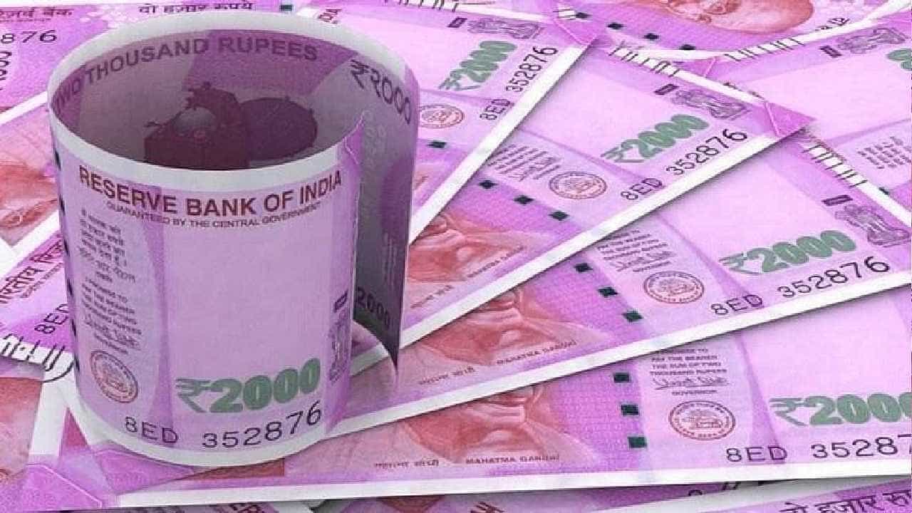 Multibagger stock: ಈ ಮಲ್ಟಿಬ್ಯಾಗರ್ ಸ್ಟಾಕ್ ಮೇಲೆ 3 ವರ್ಷದ ಹಿಂದೆ ಮಾಡಿದ 1 ಲಕ್ಷದ ಹೂಡಿಕೆ ಈಗ ಎಷ್ಟು ಕೋಟಿ ಗೊತ್ತೆ? Multibagger stock: ಈ ಮಲ್ಟಿಬ್ಯಾಗರ್ ಸ್ಟಾಕ್ ಮೇಲೆ 3 ವರ್ಷದ ಹಿಂದೆ ಮಾಡಿದ 1 ಲಕ್ಷದ ಹೂಡಿಕೆ ಈಗ ಎಷ್ಟು ಕೋಟಿ ಗೊತ್ತೆ?