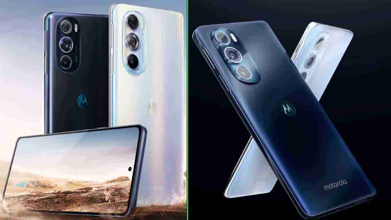 Moto Edge X30: ರಿಲೀಸ್ ಆದ ಒಂದೇ ದಿನದಲ್ಲಿ ಸೋಲ್ಡ್ ಔಟ್: ಈ ಹೊಸ ಸ್ಮಾರ್ಟ್​ಫೋನ್​ನಲ್ಲಿ ಅಂಥದ್ದೇನಿದೆ ನೋಡಿ