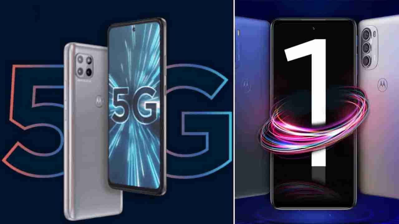Moto G51: 30 ಗಂಟೆಯ ಬಿಗ್ ಬ್ಯಾಟರಿ, ಭರ್ಜರಿ ಕ್ಯಾಮೆರಾ: ಭಾರತದಲ್ಲಿ 15 ಸಾವಿರಕ್ಕೆ ಮೋಟೋ G51 5G ಫೋನ್ ಬಿಡುಗಡೆ