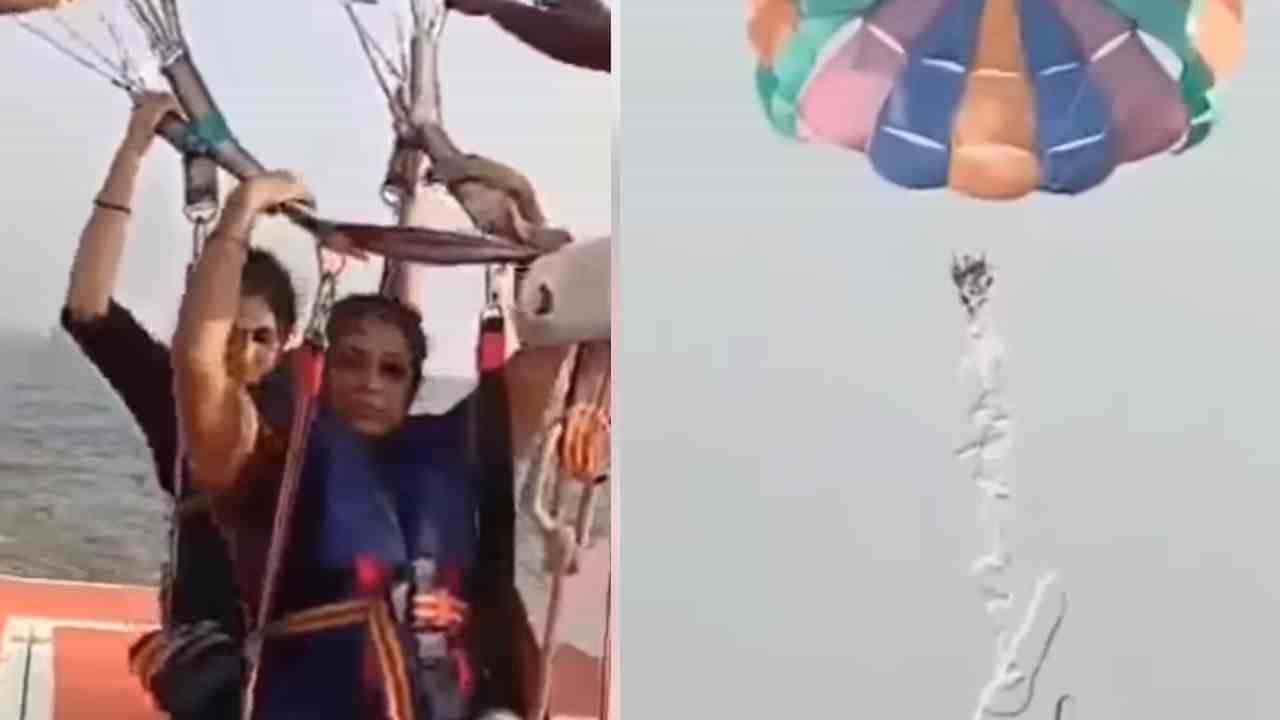 Shocking Video: ಪ್ಯಾರಾಸೈಲಿಂಗ್ ಮಾಡುತ್ತಿದ್ದಾಗ ತುಂಡಾದ ಹಗ್ಗ; 100 ಮೀ.ಎತ್ತರದಿಂದ ಬಿದ್ದ ಇಬ್ಬರು ಮಹಿಳೆಯರು Shocking Video: ಪ್ಯಾರಾಸೈಲಿಂಗ್ ಮಾಡುತ್ತಿದ್ದಾಗ ತುಂಡಾದ ಹಗ್ಗ; 100 ಮೀ.ಎತ್ತರದಿಂದ ಬಿದ್ದ ಇಬ್ಬರು ಮಹಿಳೆಯರು