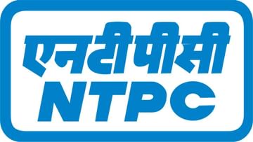 NTPC ಕಾರ್ಯನಿರ್ವಾಹಕ ಹುದ್ದೆ ನೇಮಕಾತಿ 2021: ನೋಂದಣಿಗೆ ನಾಳೆ ಕೊನೇ ದಿನಾಂಕ