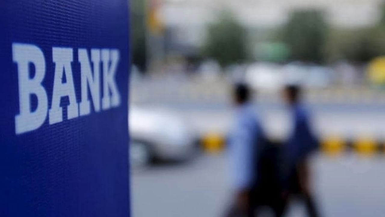 Bank Strike: ಇಂದಿನಿಂದ ಎರಡು ದಿನ ಸಾರ್ವಜನಿಕ ವಲಯದ ಬ್ಯಾಂಕ್ಗಳ ಮುಷ್ಕರ; ಯಾವೆಲ್ಲಾ ಸೇವೆಗಳಿಗೆ ಹೊಡೆತ ಬೀಳಲಿದೆ? ಇಲ್ಲಿದೆ ಮಾಹಿತಿ Bank Strike: ಇಂದಿನಿಂದ ಎರಡು ದಿನ ಸಾರ್ವಜನಿಕ ವಲಯದ ಬ್ಯಾಂಕ್ಗಳ ಮುಷ್ಕರ; ಯಾವೆಲ್ಲಾ ಸೇವೆಗಳಿಗೆ ಹೊಡೆತ ಬೀಳಲಿದೆ? ಇಲ್ಲಿದೆ ಮಾಹಿತಿ