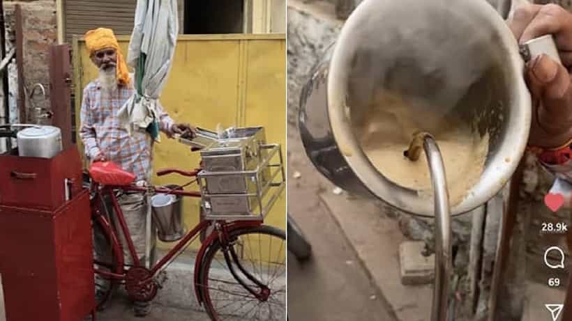Viral Video: ಕುಕ್ಕರ್ನಲ್ಲಿ ಕಾಫಿ ಮಾಡೋದನ್ನು ನೋಡಿದ್ದೀರಾ?; ಬೀದಿ ವ್ಯಾಪಾರಿಯ ವಿಡಿಯೋ ವೈರಲ್