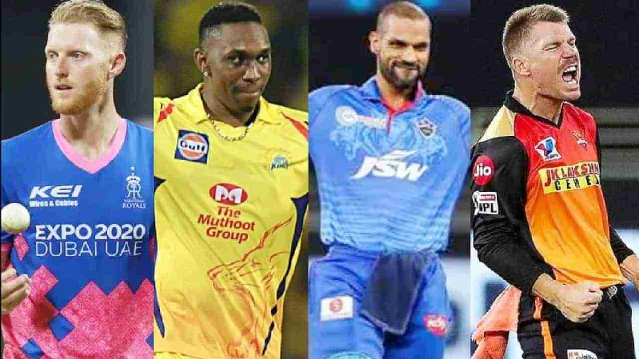 IPL 2022 Mega Auction: ಐಪಿಎಲ್​ ಮೆಗಾ ಹರಾಜಿನಲ್ಲಿ ಕಾಣಿಸಿಕೊಳ್ಳಲಿರುವ ಪ್ರಮುಖ ಆಟಗಾರರು ಇವರೇ