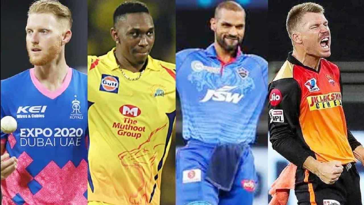 IPL 2022 Mega Auction: ಐಪಿಎಲ್​ ಮೆಗಾ ಹರಾಜಿನಲ್ಲಿ ಕಾಣಿಸಿಕೊಳ್ಳಲಿರುವ ಪ್ರಮುಖ ಆಟಗಾರರು ಇವರೇ