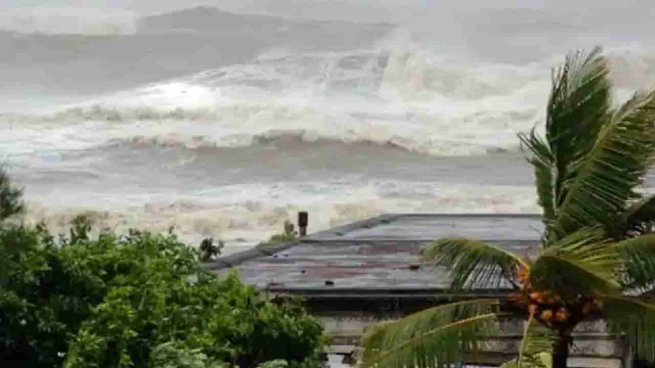 Cyclone Jawad: ಒಡಿಶಾ, ಆಂಧ್ರ ಪ್ರದೇಶಕ್ಕೆ ನಾಳೆ ಅಪ್ಪಳಿಸಲಿದೆ ಜವಾದ್ ಚಂಡಮಾರುತ; ಇಂದು ಸಂಜೆಯಿಂದಲೇ ಹೈ ಅಲರ್ಟ್