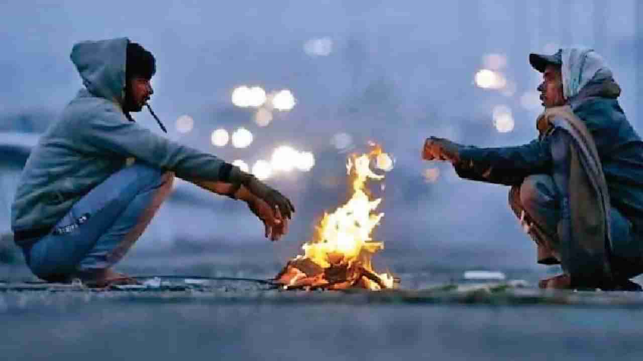 Karnataka Weather Today: ಇಂದಿನಿಂದ 3 ದಿನ ರಾಜ್ಯಾದ್ಯಂತ ಚಳಿ ಗಾಳಿ; ಕೆಲವು ರಾಜ್ಯಗಳಲ್ಲಿ ಮಳೆ ಸಾಧ್ಯತೆ