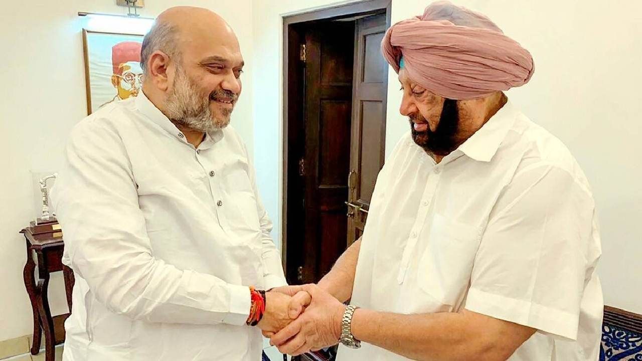 Punjab Polls 2022: ಪಂಜಾಬ್ ಚುನಾವಣೆಯಲ್ಲಿ ಬಿಜೆಪಿ, ಎಸ್​ಎಡಿ ಜೊತೆ ಅಮರೀಂದರ್ ಸಿಂಗ್ ಮೈತ್ರಿ; ಸದ್ಯದಲ್ಲೇ ಪ್ರಣಾಳಿಕೆ ಬಿಡುಗಡೆ