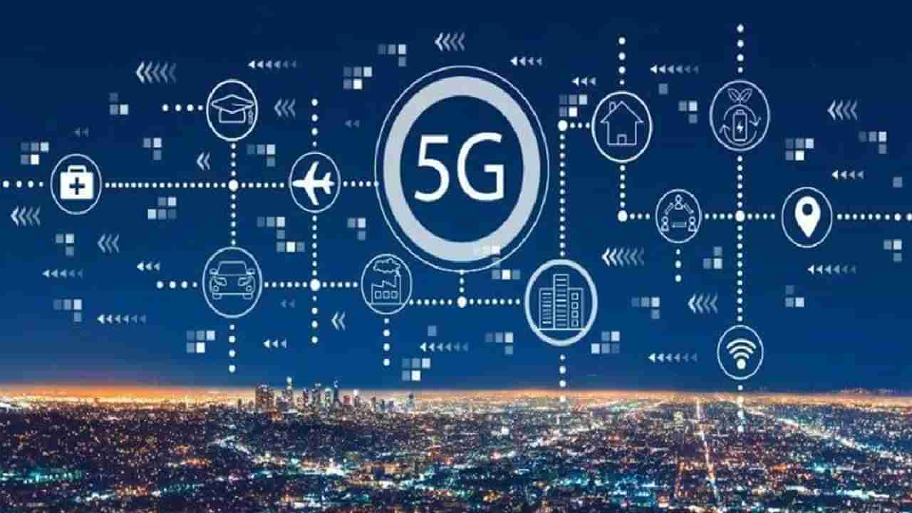 5G Network: 2022ರಲ್ಲಿ ಬೆಂಗಳೂರು ಸೇರಿದಂತೆ ಭಾರತದ ಈ ನಗರಗಳಲ್ಲಿ 5ಜಿ ನೆಟ್​ವರ್ಕ್ ಸೇವೆ ಆರಂಭ