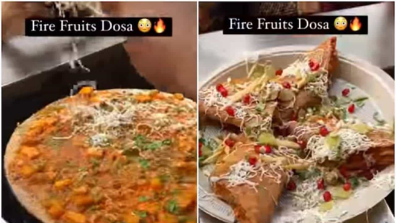 Viral Video: ಉದ್ದಿನ ದೋಸೆ, ನೀರ್ ದೋಸೆಯೆಲ್ಲ ಹಳೇದಾಯ್ತು; ಫ್ರೂಟ್ ದೋಸೆ ಮಾಡೋದು ಹೇಗಂತ ಗೊತ್ತಾ? Viral Video: ಉದ್ದಿನ ದೋಸೆ, ನೀರ್ ದೋಸೆಯೆಲ್ಲ ಹಳೇದಾಯ್ತು; ಫ್ರೂಟ್ ದೋಸೆ ಮಾಡೋದು ಹೇಗಂತ ಗೊತ್ತಾ?