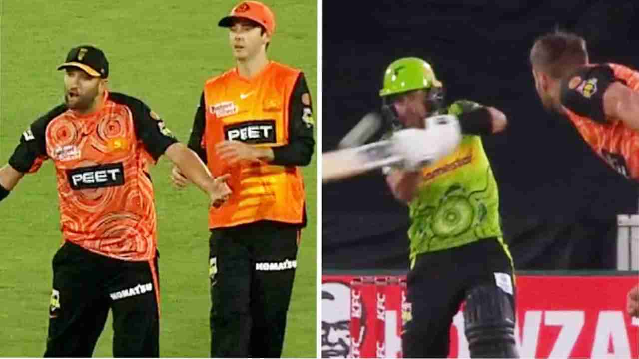 BBL 2021 Video: ಮಾರಕ ಬೀಮರ್ ಎಸೆದ ಬೌಲರ್​ಗೆ ನಿಷೇಧ ಹೇರಿದ ಅಂಪೈರ್..!