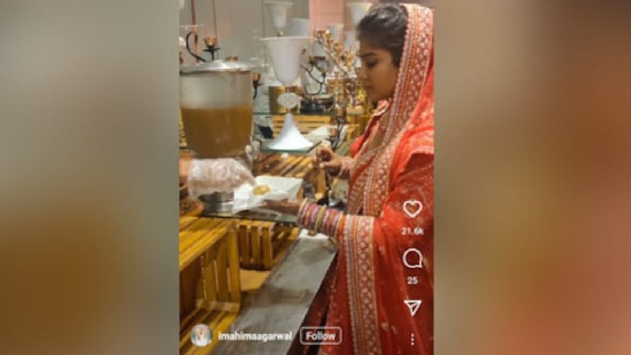 Viral Video: ಪಾನಿಪುರಿ ತಿನ್ನಲು ಹೋದ ಮದುಮಗಳ ವಿಡಿಯೋ ವೈರಲ್