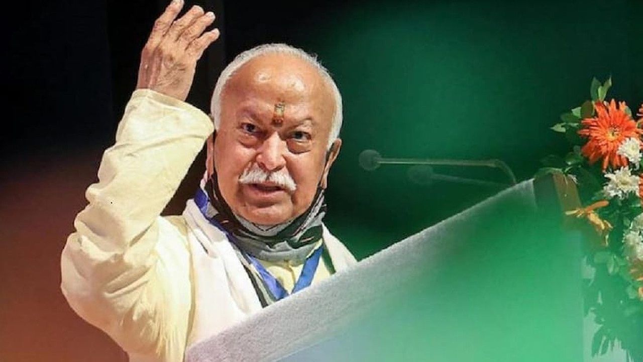Mohan Bhagwat: ಪ್ರಧಾನಿ ಮೋದಿ ಸರ್ಕಾರದ ಮೇಲೆ ಆರ್ಎಸ್ಎಸ್ ನಿಯಂತ್ರಣ ಹೊಂದಿಲ್ಲ: ಮೋಹನ್ ಭಾಗವತ್ ಸ್ಪಷ್ಟನೆ