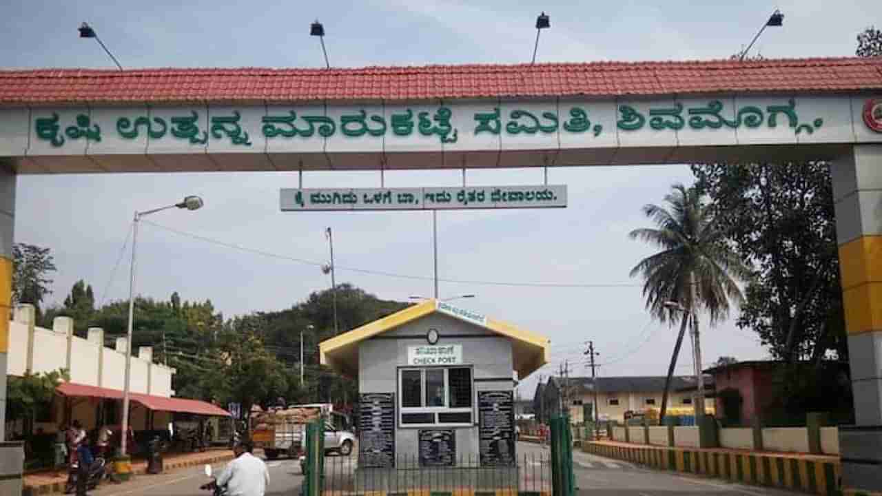 ಶಿವಮೊಗ್ಗ: ಎಪಿಎಂಸಿ ಯಾರ್ಡ್ ಮುಂಭಾಗ ಆಂಜನೇಯನ ಗುಡಿ ಧ್ವಂಸ ಪ್ರಕರಣ; ಬಜರಂಗ ದಳ, ವಿಹೆಚ್​ಪಿ ಕಾರ್ಯಕರ್ತರ ಆಕ್ರೋಶ