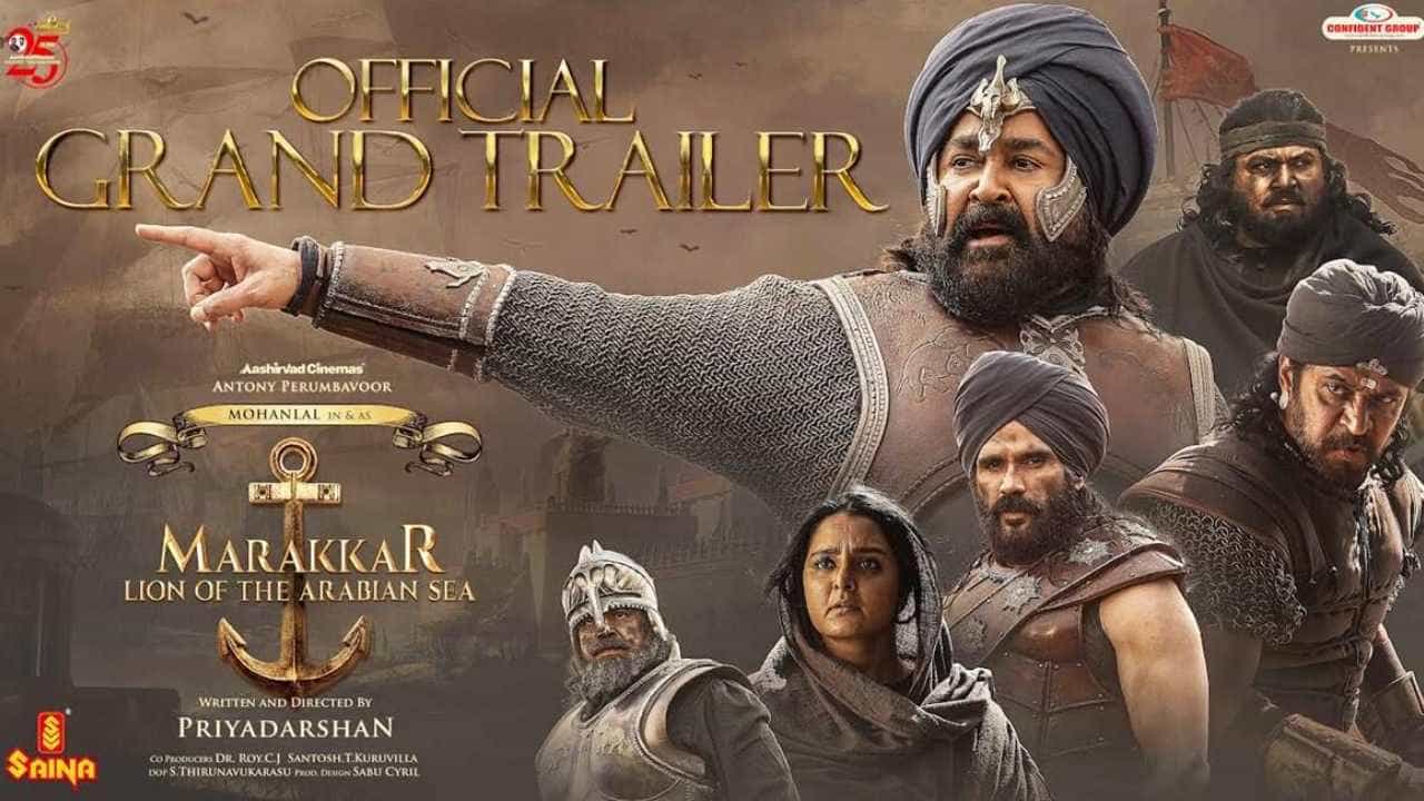 Marakkar Trailer: ‘ಮರಕ್ಕಾರ್’ ದೃಶ್ಯ ವೈಭವಕ್ಕೆ ಫಿದಾ ಆದ ಫ್ಯಾನ್ಸ್; ನೂತನ ಕನ್ನಡ ಟ್ರೈಲರ್ ಇಲ್ಲಿದೆ