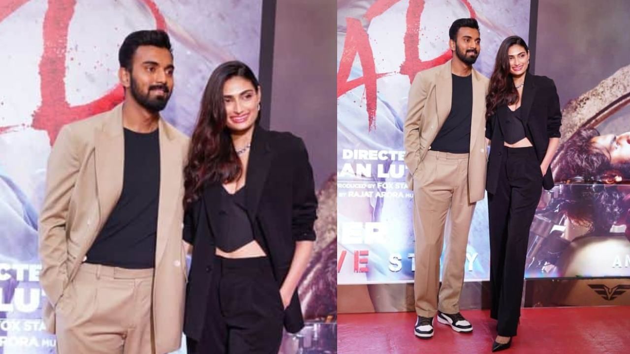 KL Rahul Athiya Shetty