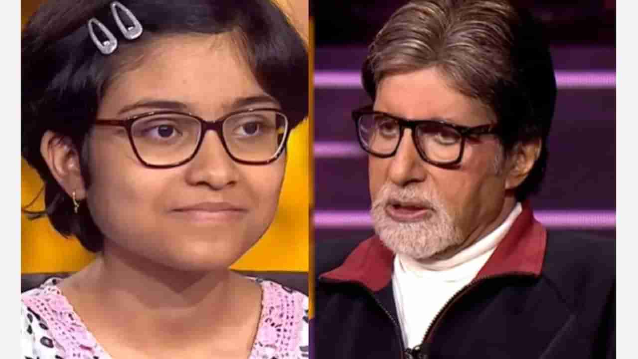 KBC 13: ₹ 1 ಕೋಟಿ ಮೊತ್ತದ ಚೆಸ್ ಕುರಿತ ಪ್ರಶ್ನೆಗೆ ಉತ್ತರ ತಿಳಿಯದೇ ಕ್ವಿಟ್ ಮಾಡಿದ ಬಾಲಕಿ; ನೀವು ಉತ್ತರಿಸಬಲ್ಲಿರಾ?